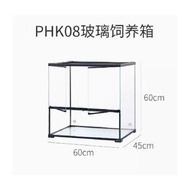 REPTI ZOO #PHK08 玻璃飼養箱 60x45x60cm