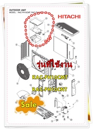อะไหล่ของแท้/เมนบอร์ดคอยล์ร้อน/บอร์ดนอก พาท/PMRAC-PH10CMT*S02/รุ่น RAC-PH10CMT  RAC-PH10CNT