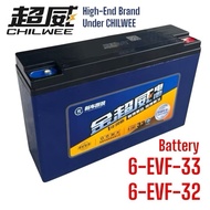 1PCS 12V 32.5/36AH BATTERY ELECTRIC TRICYCLE SCOOTER 6-EVF-32.5 DZF-45 BATERI BIKE TIGA RODA 32AH 12