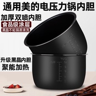 Straw Straw Midea electric cooker liner 4L5L6L black Universal Beautiful electric pressure cooker liner 4L5L6L Liter black Crystal pressure cooker liner Non-Stick Pan Thickened Accessories Pot Core◈☞2.23