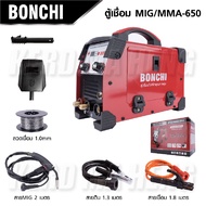 BONCHI ตู้เชื่อมไฟฟ้า ตู้เชื่อมมิกซ์ 2 ระบบ 2in1 MIG/MMA-650 แถมลวดฟลักซ์คอร์ 1 ม้วน ไม่ต้องใช้แก๊ส 