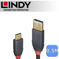 ☆WonGo網購☆LINDY 林帝USB 3.2 Gen2 C公toA公 傳輸線+PD智能晶片 0.5m (36910)