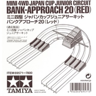 Tamiya 69571 MINI 4WD JAPAN CUP JUNIOR CIRCUIT BANK-APPROACH 20 (RED) (Tamiya Track)