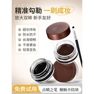 Blade Brush Eyeliner Non-Smudge Waterproof Sweat-Proof Long-Lasting Quick-Drying Non-Fading Fading E