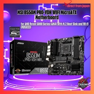 MSI B550M PRO-VDH WIFI MicroATX Motherboard for AMD Ryzen 5000 Series (AM4) with M.2 Heat Sink and W