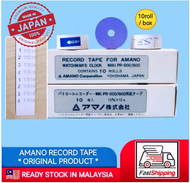 Amano Paper Tape | Amano Paper Roll | Amano Record Tape For PR-600 Watchman Clock * 10Roll/Box