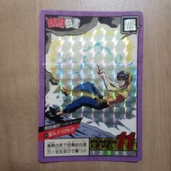 幽遊白書 閃咭 95%