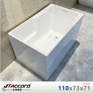 【JTAccord 台灣吉田】 06343 日式深泡壓克力獨立浴缸(110cm)