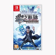 港版  英雄傳說 黎之軌跡／The Legend of Heroes: Trails Through Daybreak ／英雄伝説 黎の軌跡  Switch Game