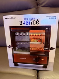 recolte avancé solo oven 小焗爐 香港特別版
