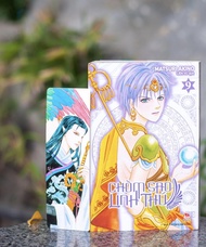 [HCM]Combo truyện tranh CHÒM SAO LINH THÚ (9 tập END)