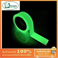 (Ultimate plus) Anti Slip Tape Glow In The Dark Size 2 Inches Length 60 Feet.