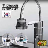 IONPOLIS - 韓國 ionpolis V 廚房用節水加壓負離子濾水器 (透明)