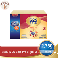 S-26 GOLD PRO-C 3 เอส-26 โกลด์ โปร-ซี ผลิตภัณฑ์นม รสจืด สูตร 3 2750 ก. รหัสสินค้า BICse4454uy