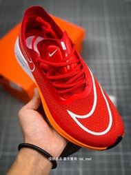 耐吉 Nike ZoomX Streakfly Proto Running 馬拉松輕量休閑運動慢跑鞋 男女鞋 公司貨