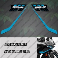 Motorcycle shield Fan cover Stickers Decal For CFMOTO CF MOTO 675SR-R 675 SR-R