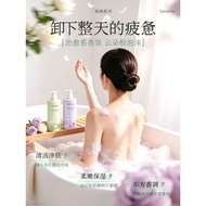Vites shower gel Long-lasting fragrance 72 hours Perfume Men's Anti-Itching Lotion Set Official 正 Vi