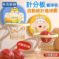 Children Basketball Hoop Wall-Mounted Basketball Hoop Indoor Basketball Hoop Folding Hoop Children's