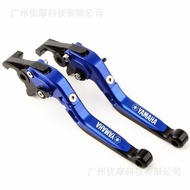 Suitable for YAMAAH R15M R15 v4 Motorcycle CNC Folding Brake Clutch Handle Lever Horn