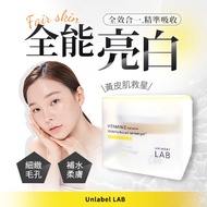 Japan Unlabel Lab Vitamin VC Essence Moisturizing Repairing Gel (80g) Skin Care Mask [Small San Meir