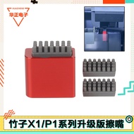 Free Ticket Opening-Compatible Bambu Lab Bamboo 3D Printer Accessories Nozzle Cleaning Assembly Kit 