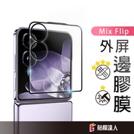 Xiaomi Mix Flip