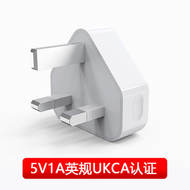 5V1A英規USB充電器 5V2A英規UKCA認證火牛 CE認證三腳充電器