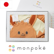 [Direct from Japan] Monpoke Gift Set (Eevee Apron Suit &amp; Hat) | Baby Wear 70-80 Size Present Baby Gift Baby Preparation Baby Clothes Eevee Hat Apron Bloomers Cosplay Boys Girls Pokemon