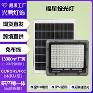 Solar LED Fuxing Green Plant Flood Light Wiring-Free View Difference Villa Park Lighting Solar Panel