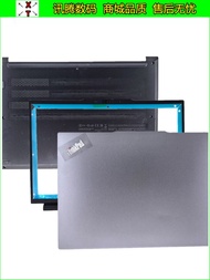 Lenovo | Laptop Shell for ThinkPad E14 R14