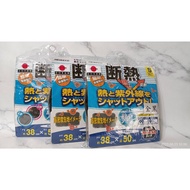 Aijing Shop- [FD-21 FD-22 FD-23] Japan MIRAREED High-Density Small Arc 38X50 Side Window Sunshade 2p