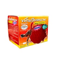 Khemin DUS 150GRAM ORIGINAL IMPORTED THAILAND Kemin Kemhin Thickens Chicken Skin Fighting Fighting F