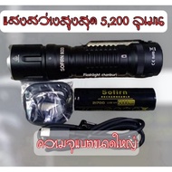 [ถูกสุด🇹🇭✅]Sofirn SC33 ไฟฉายขนาดเล็กไฟฉายสว่างสูงสุด 5200 ลูเมน พร้อมแบตเตอรี่  ไฟฉายชาร์จได้[ถูกสุด