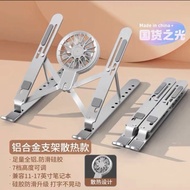 8ee Laptop New Product Universal Fan Cooling Foldable Notebook Suitable for Heightening Game Portabl