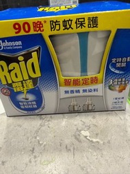 Raid 雷達 智能定時 電驅蚊器 電蚊香
