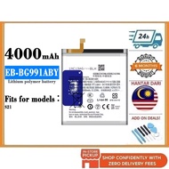 BSS Compatible For Samsung S21 4G 5G SM G990 F G991 B EB-BG991ABY Galaxy G991U G991W 4000mAh Battery