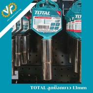 TOTAL 13mm Long Socket