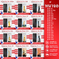 หน้าจอ LCD ใช้กับ Honor X5/X5 Plus/X6/X6A /X6S/X6B/X6B Plus/X7/X7A/X7B/X8/X8A/X9/X9A/X9B/X20/X40i/X5