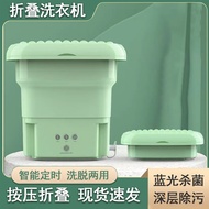 Portable Folding Washing Machine Home Dormitory Small Mini Washing Machine Underwear Panty Socks Washing Machine