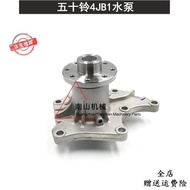 Excavator accessories Kobelco 60 Doosan DH55 Hitachi ZAX60/70 pump, Isuzu 4JB1/4JG1 engine pump