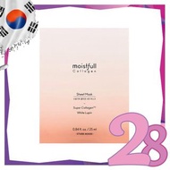 Etude House - *水潤膠原清爽保濕面膜(8809668017540)[平行進口]