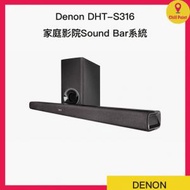 Denon Soundbar DHT-S316