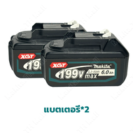 แบตเตอรี่ลิเธียมออยล์ Makita XGT 199V max 6.0Ah สำหรับเครื่องตัดหญ้าและสว่านไร้สาย