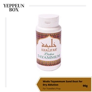 KHALIFAH DEBU TAYAMMUM /  Dust for Dry Ablution Wadu Masah, Muslim Prayer