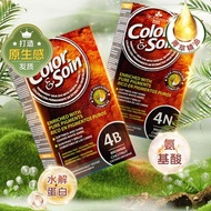 Cross-Border Hot-Selling Style [Three Oaks] Hair Dye Ammonia-Free Hair Dye Cream Female Popular Colo