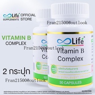 Life วิตามินบี คอมเพล็กซ์ Vitamin B Complex วิตามินบีรวม ชุด 2 กระปุก