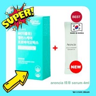 【無盒ARE】Perfect Biotics - 女性專用益生菌 30包 平行進口  8809854722340NBARE EXP2027.01.10