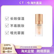 CT Soft Focus Beauty Liquid Foundation 30ml Red Carpet Liquid Foundation Long-Lasting Concealer Does