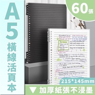 A5 Horizontal Loose-Leaf Book 1 Next Day With diy Homemade Frosted Cover Thickened Shell pp Material
