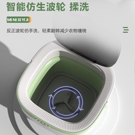 折叠内衣洗衣机可脱水全自动宿舍迷你小型洗袜子内裤小洗衣机